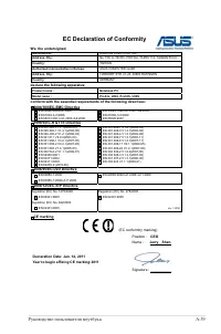 Страница 107