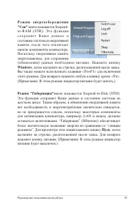 Страница 37