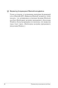 Страница 46
