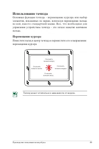 Страница 49