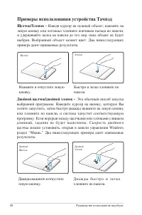Страница 50