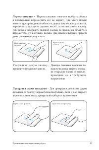 Страница 51