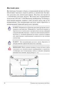 Страница 56