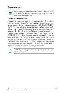 Страница 59