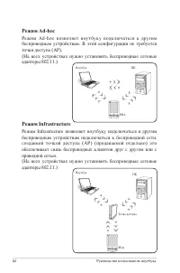 Страница 62