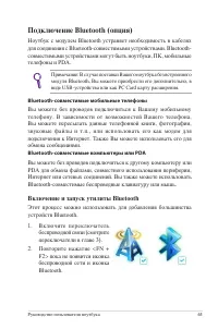 Страница 65