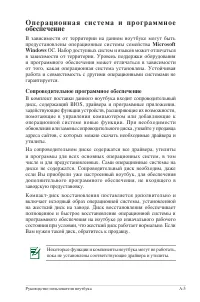 Страница 71