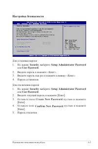 Страница 73