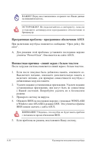 Страница 78