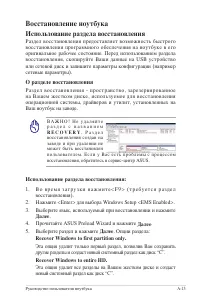 Страница 81