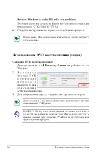 Страница 82