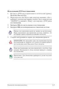 Страница 83