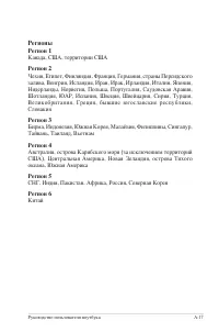 Страница 85