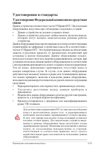 Страница 91