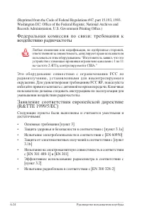 Страница 92