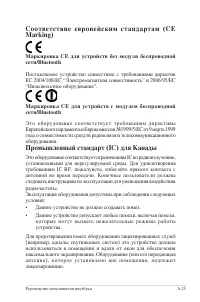 Страница 93