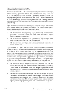 Страница 96