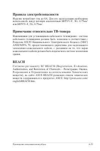Страница 97