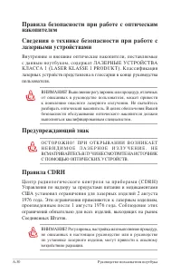 Страница 104