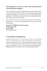Страница 109
