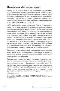Страница 110