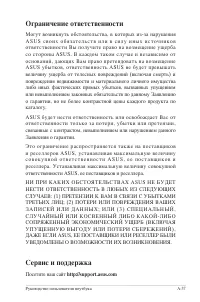 Страница 111