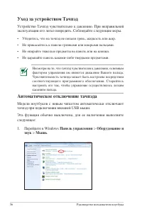 Страница 56