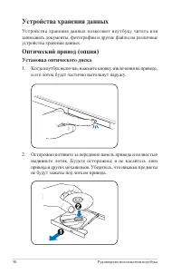 Страница 58