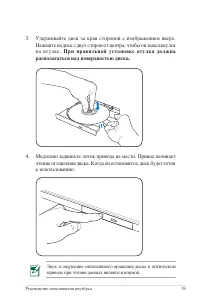 Страница 59