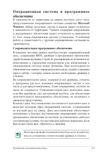 Страница 77