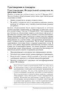 Страница 96