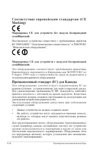 Страница 98