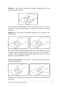 Страница 51