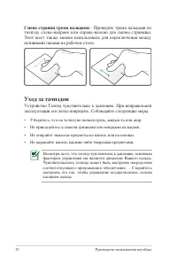 Страница 52