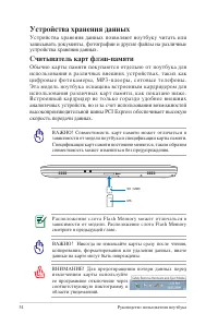 Страница 54
