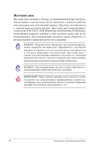 Страница 58