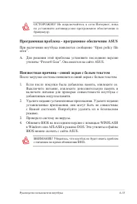 Страница 83
