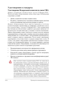 Страница 96