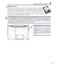 Страница 47