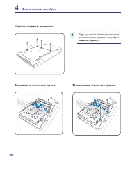 Страница 48