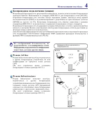 Страница 51