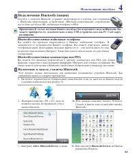 Страница 53