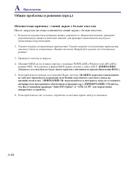 Страница 66