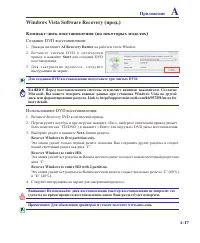 Страница 71