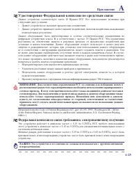 Страница 79