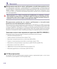 Страница 80