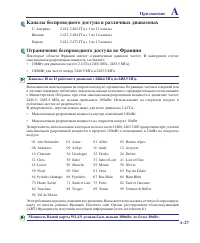 Страница 81