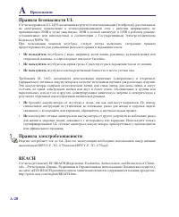 Страница 82