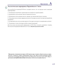 Страница 83