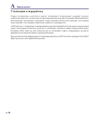 Страница 84